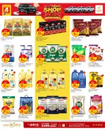 Paris Hypermarket offers in Almntzh from 30 September to 4 October 2026 Shop & Win - Page 6