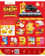 Paris Hypermarket offers in Almntzh from 30 September to 4 October 2026 Shop & Win - Page 1