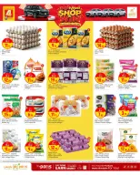 Paris Hypermarket offers in Almntzh from 30 September to 4 October 2026 Shop & Win - Page 4