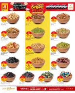 Paris Hypermarket offers in Almntzh from 30 September to 4 October 2026 Shop & Win - Page 3