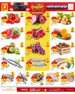 Paris Hypermarket offers in Almntzh from 30 September to 4 October 2026 Shop & Win - Page 2