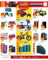 Paris Hypermarket offers in Almntzh from 30 September to 4 October 2026 Shop & Win - Page 11