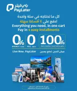 عروض سيتى هايبر قطر من ١ حتى ٦ أكتوبر ٢٠٢٦ أساسيات المنزل - صفحة 7