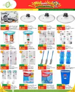 Gulf Food Center Qatar offers from 30 September to 6 October 2026 Big Basket Deals - Page 6