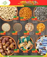 Gulf Food Center Qatar offers from 30 September to 6 October 2026 Big Basket Deals - Page 8