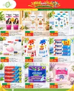 Gulf Food Center Qatar offers from 30 September to 6 October 2026 Big Basket Deals - Page 5