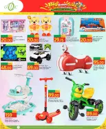 Gulf Food Center Qatar offers from 30 September to 6 October 2026 Big Basket Deals - Page 11