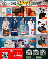 Kenz Baladna﻿ Qatar offers from 1 to 3 October 2026 3Day Wonder - Page 4