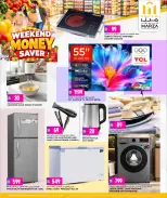 Ofertas de Hipermercado Marza Catar de 1 a 3 octubre 2026 Ahorrador de dinero de fin de semana - Página 10