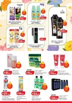 عروض لولو بفروع العين ,أبوظبي من ٣٠ سبتمبر حتى ٧ أكتوبر ٢٠٢٦ عروض لولو التوفير - صفحة 35