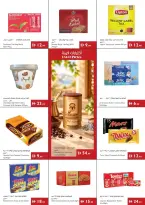 عروض إسطنبول سوبر ماركت الإمارات من ١ حتى ٧ أكتوبر ٢٠٢٦ إشتر ووفر - صفحة 3