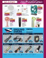 Km trading offers in Abu Dhabi from 1 to 11 October 2026 Margin Down Mela - Page 9