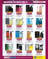 Km trading offers in Abu Dhabi from 1 to 11 October 2026 Margin Down Mela - Page 19