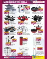Km trading offers in Abu Dhabi from 1 to 11 October 2026 Margin Down Mela - Page 12