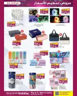 Km trading offers in Abu Dhabi from 1 to 11 October 2026 Margin Down Mela - Page 15