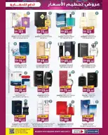 Km trading offers in Abu Dhabi from 1 to 11 October 2026 Margin Down Mela - Page 20