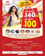 Km trading offers in Abu Dhabi from 1 to 11 October 2026 Margin Down Mela - Page 40