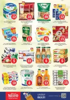 عروض نستو هايبر ماركت بفرع النهدة من ١ حتى ٤ أكتوبر ٢٠٢٦ عروض الأرقام السحرية - صفحة 14