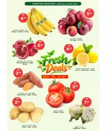 عروض جراند الإمارات للتسوق بفرع أبوظبي من ١ حتى ٧ أكتوبر ٢٠٢٦ تخفيض الأسعار - صفحة 3