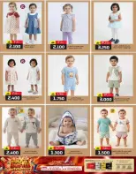 عروض ك إم للتجارة بفروع روي ,الخوير من ١ حتى ٧ أكتوبر ٢٠٢٦ عروض مذهلة - صفحة 6