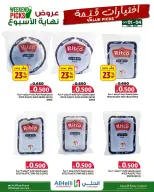 عروض أسواق الحلى البحرين من ١ حتى ٤ أكتوبر ٢٠٢٦ صفقات نهاية الأسبوع - صفحة 3