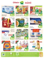 Othaim Corners Saudi Arabia offers from 17 to 23 Rabiʻ II 1448 AH (30 September – 6 October 2026) Super Sale - Page 2
