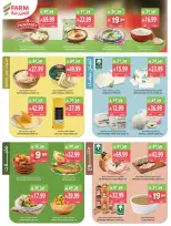 Farm markets Saudi Arabia offers from 17 to 23 Rabiʻ II 1448 AH (30 September – 6 October 2026) Best Deals - Page 4
