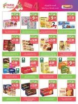 Farm markets Saudi Arabia offers from 17 to 23 Rabiʻ II 1448 AH (30 September – 6 October 2026) Best Deals - Page 25