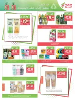 Farm markets Saudi Arabia offers from 17 to 23 Rabiʻ II 1448 AH (30 September – 6 October 2026) Best Deals - Page 54