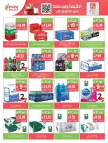 Farm markets Saudi Arabia offers from 17 to 23 Rabiʻ II 1448 AH (30 September – 6 October 2026) Best Deals - Page 29