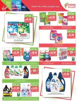 Farm markets Saudi Arabia offers from 17 to 23 Rabiʻ II 1448 AH (30 September – 6 October 2026) Best Deals - Page 44