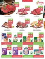 Farm markets Saudi Arabia offers from 17 to 23 Rabiʻ II 1448 AH (30 September – 6 October 2026) Best Deals - Page 7