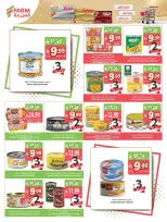 Farm markets Saudi Arabia offers from 17 to 23 Rabiʻ II 1448 AH (30 September – 6 October 2026) Best Deals - Page 23