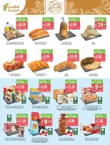 Farm markets offers in Jazan, Najran, Abo Aresh, Abha from 17 to 23 Rabiʻ II 1448 AH (30 September – 6 October 2026) Best offers - Page 4