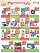 Farm markets offers in Jazan, Najran, Abo Aresh, Abha from 17 to 23 Rabiʻ II 1448 AH (30 September – 6 October 2026) Best offers - Page 30