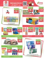 Farm markets offers in Jazan, Najran, Abo Aresh, Abha from 17 to 23 Rabiʻ II 1448 AH (30 September – 6 October 2026) Best offers - Page 46