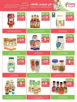 Farm markets offers in Jazan, Najran, Abo Aresh, Abha from 17 to 23 Rabiʻ II 1448 AH (30 September – 6 October 2026) Best offers - Page 20