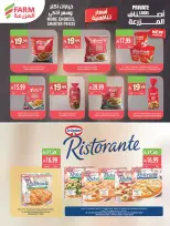 Farm markets offers in Jazan, Najran, Abo Aresh, Abha from 17 to 23 Rabiʻ II 1448 AH (30 September – 6 October 2026) Best offers - Page 40