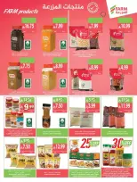 Farm markets offers in Jazan, Najran, Abo Aresh, Abha from 17 to 23 Rabiʻ II 1448 AH (30 September – 6 October 2026) Best offers - Page 7