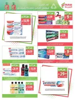 Farm markets offers in Jazan, Najran, Abo Aresh, Abha from 17 to 23 Rabiʻ II 1448 AH (30 September – 6 October 2026) Best offers - Page 56
