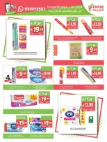 Farm markets offers in Jazan, Najran, Abo Aresh, Abha from 17 to 23 Rabiʻ II 1448 AH (30 September – 6 October 2026) Best offers - Page 50