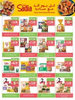 Farm markets offers in Jazan, Najran, Abo Aresh, Abha from 17 to 23 Rabiʻ II 1448 AH (30 September – 6 October 2026) Best offers - Page 35