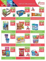 Farm markets offers in Jazan, Najran, Abo Aresh, Abha from 17 to 23 Rabiʻ II 1448 AH (30 September – 6 October 2026) Best offers - Page 26