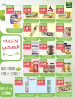 Farm markets offers in Jazan, Najran, Abo Aresh, Abha from 17 to 23 Rabiʻ II 1448 AH (30 September – 6 October 2026) Best offers - Page 11