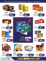 Lulu offers in Western Region from 17 to 23 Rabiʻ II 1448 AH (30 September – 6 October 2026) 7 Big Days Deals - Page 10
