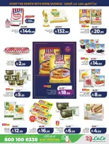 Lulu offers in Western Region from 17 to 23 Rabiʻ II 1448 AH (30 September – 6 October 2026) 7 Big Days Deals - Page 25