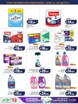 Lulu offers in Western Region from 17 to 23 Rabiʻ II 1448 AH (30 September – 6 October 2026) 7 Big Days Deals - Page 52
