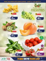 Lulu offers in Western Region from 17 to 23 Rabiʻ II 1448 AH (30 September – 6 October 2026) 7 Big Days Deals - Page 27
