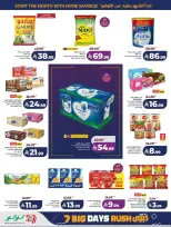 Lulu offers in Western Region from 17 to 23 Rabiʻ II 1448 AH (30 September – 6 October 2026) 7 Big Days Deals - Page 4
