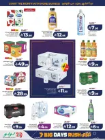 Lulu offers in Western Region from 17 to 23 Rabiʻ II 1448 AH (30 September – 6 October 2026) 7 Big Days Deals - Page 6